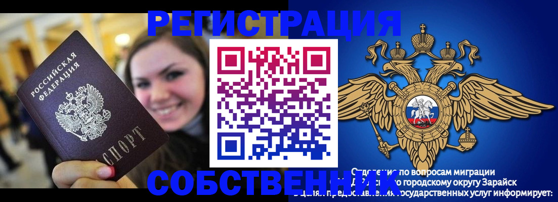 регистрация для дет. сада в Кушве