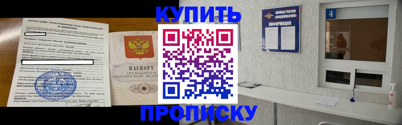 временная регистрация поиск в Кушве